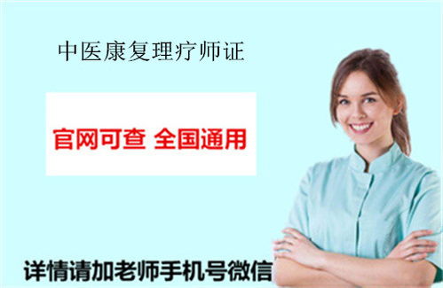 幼兒園保健醫(yī)證報(bào)考條件、考試時(shí)間及教育信息咨詢指南
