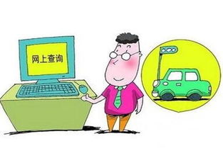 申請(qǐng)認(rèn)定教師資格的條件與流程詳解